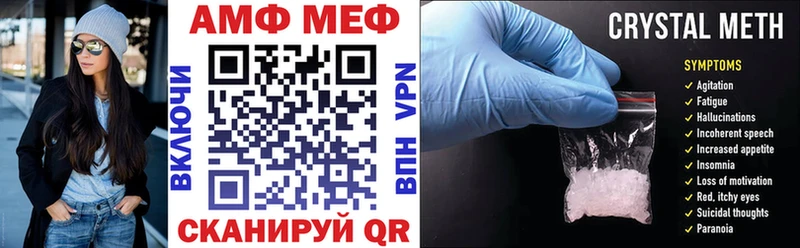 АМФ VHQ Островной