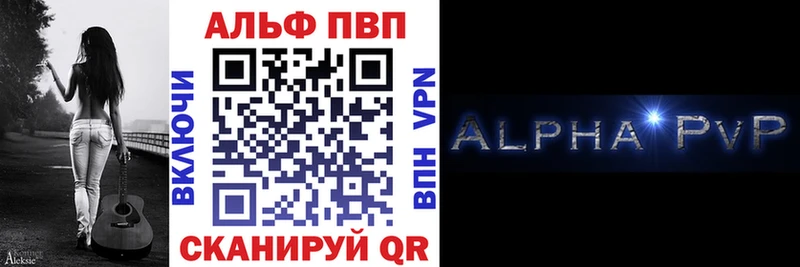цена наркотик Островной гидра онион APVP Crystall