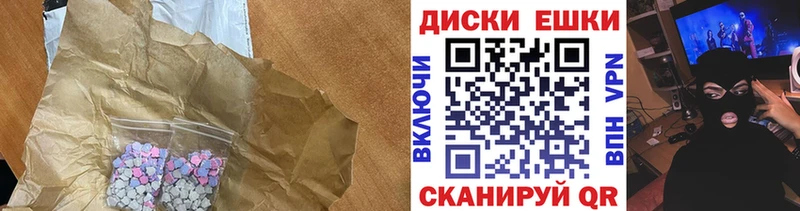 сколько стоит  Островной  Ecstasy TESLA 