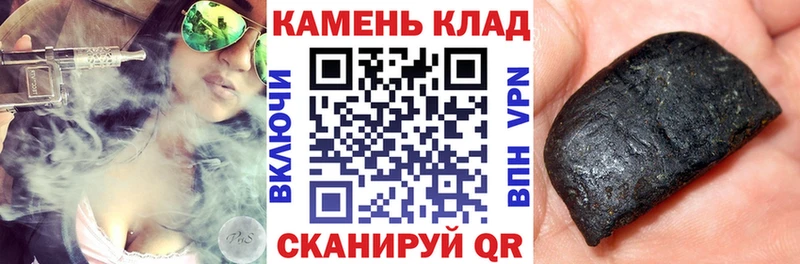 ГАШИШ Изолятор  кракен как войти  Островной 