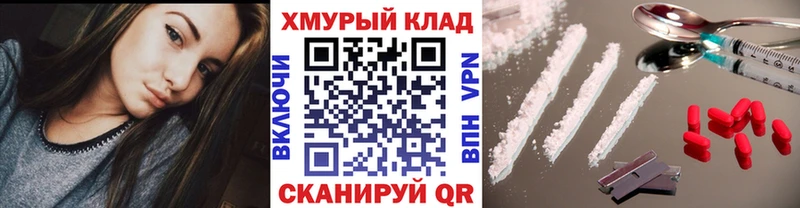 даркнет как зайти  Островной  Героин Heroin 
