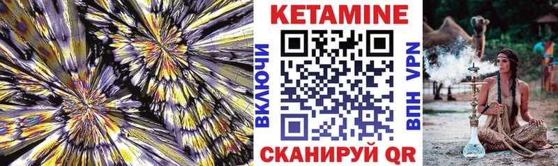 площадка как зайти  Островной  КЕТАМИН ketamine  где купить наркоту 