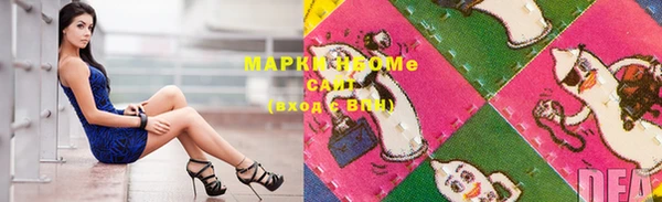 мефедрон VHQ Арсеньев