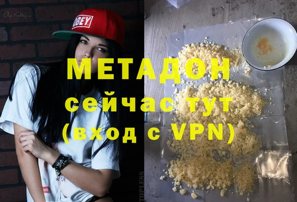 мефедрон VHQ Арсеньев