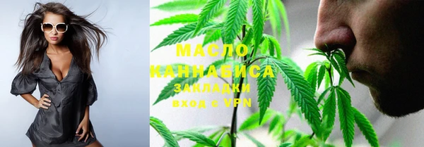 сатива Армянск