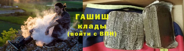 мефедрон VHQ Арсеньев