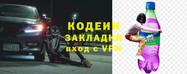 крисы Саяногорск