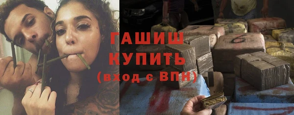 синтетический гашиш Аркадак