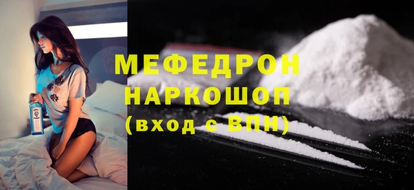 сатива Армянск