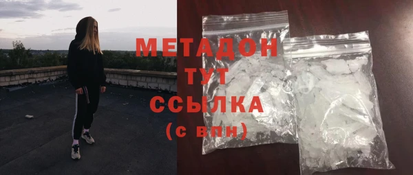 мефедрон VHQ Арсеньев