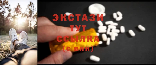 сатива Армянск