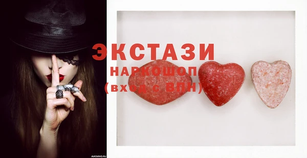 синтетический гашиш Аркадак