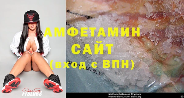 мефедрон VHQ Арсеньев