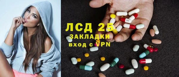 мефедрон VHQ Арсеньев