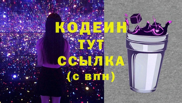 синтетический гашиш Аркадак
