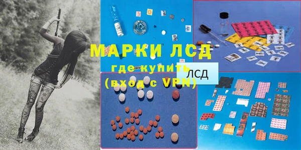мефедрон VHQ Арсеньев