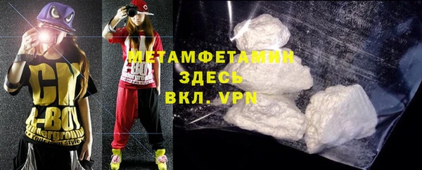 мефедрон VHQ Арсеньев