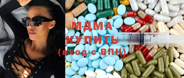 мефедрон VHQ Арсеньев