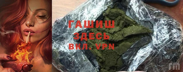 мефедрон VHQ Арсеньев