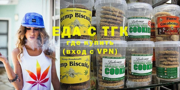 сатива Армянск