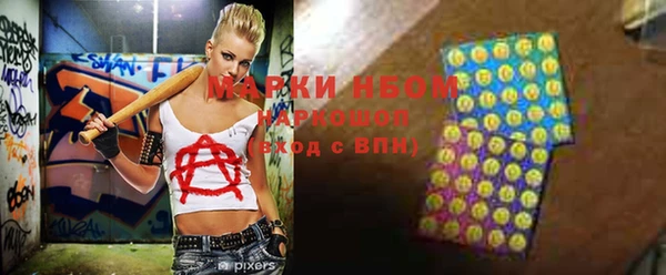мефедрон VHQ Арсеньев