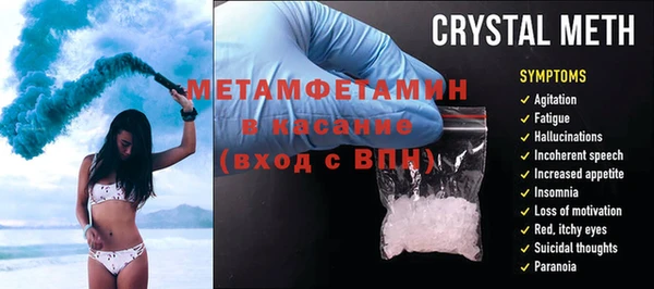 сатива Армянск