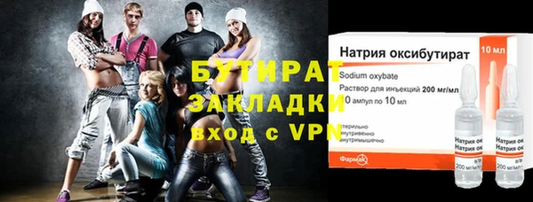 сатива Армянск