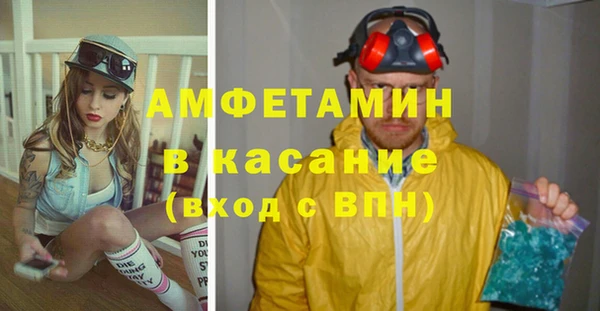 синтетический гашиш Аркадак