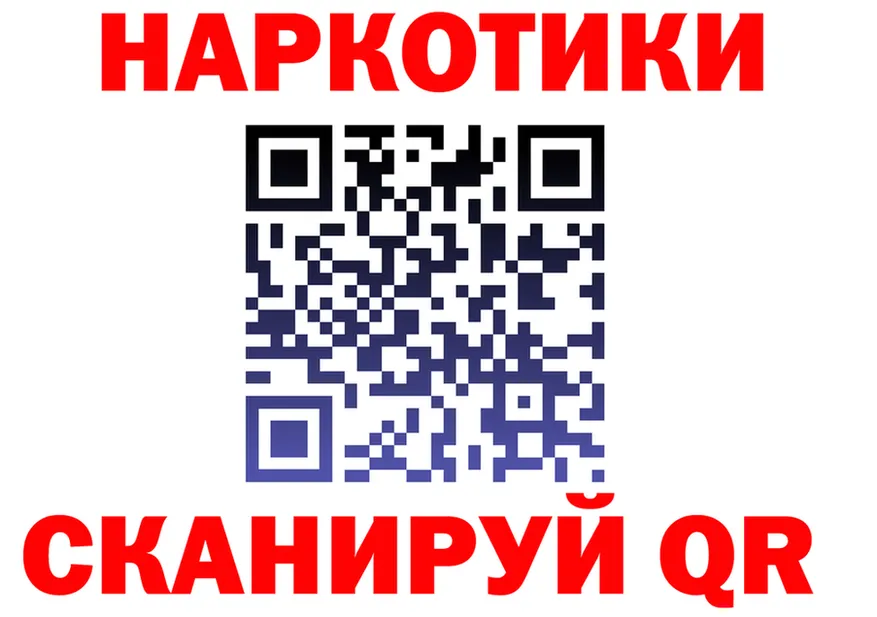 Бутират оксибутират зеркало это kraken Островной