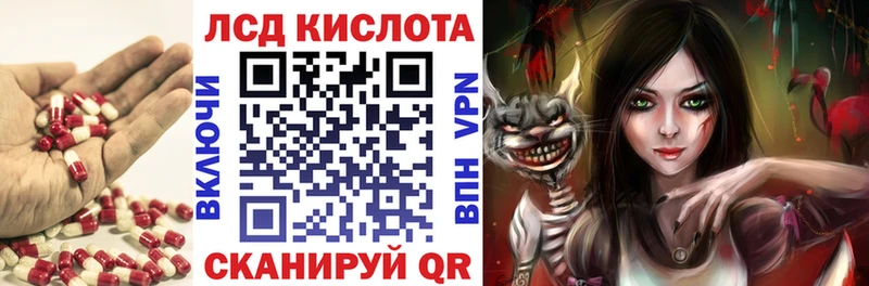 Лсд 25 экстази ecstasy  Островной 