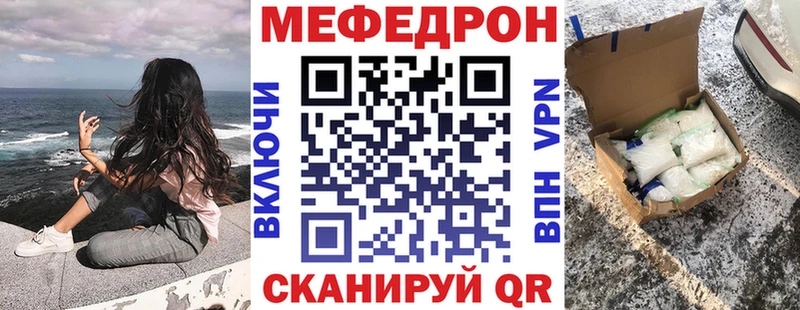 продажа наркотиков  Островной  Меф кристаллы 