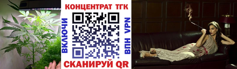 Дистиллят ТГК вейп  Островной 